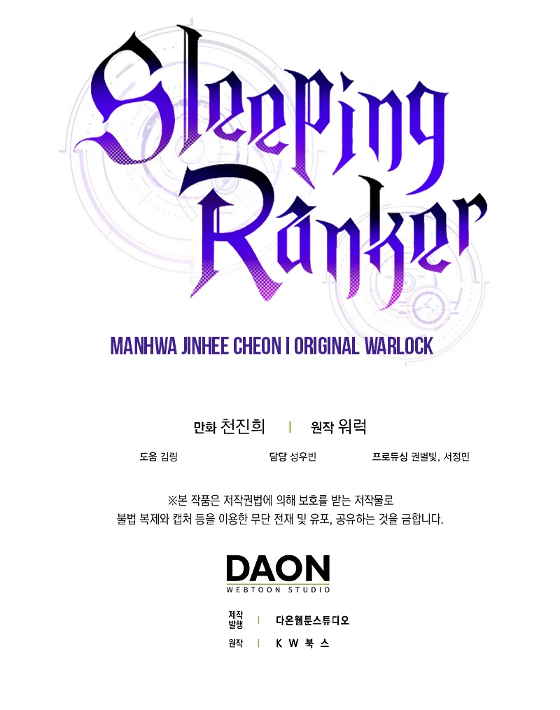 Read Sleeping Ranker EN Manga Online