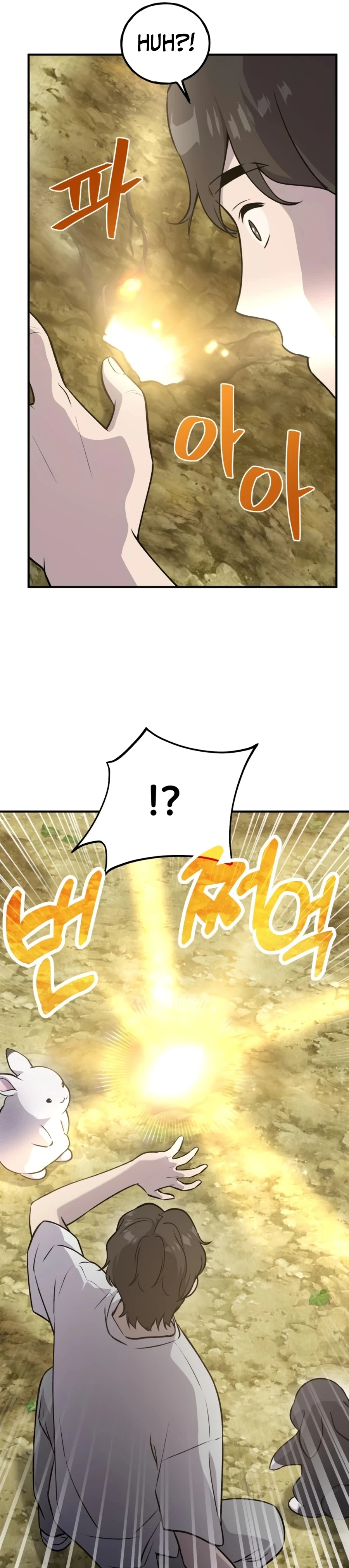 Read Solo Farming In The Tower EN Manga Online