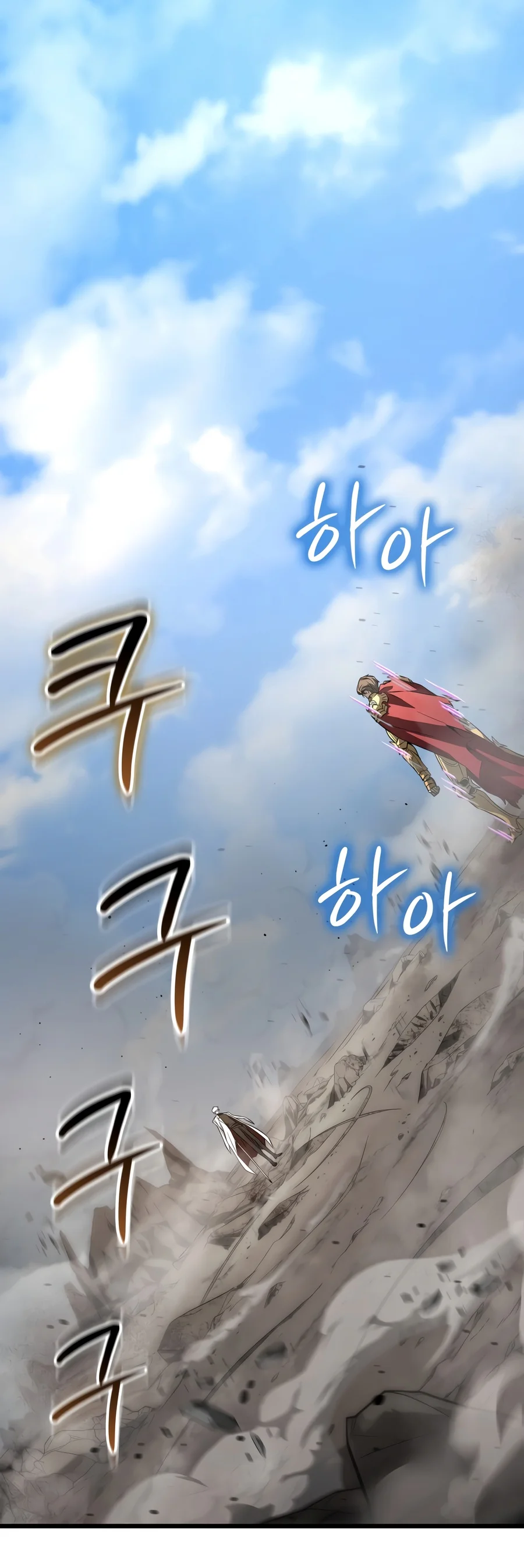 Read Solo Swordmaster EN Manga Online