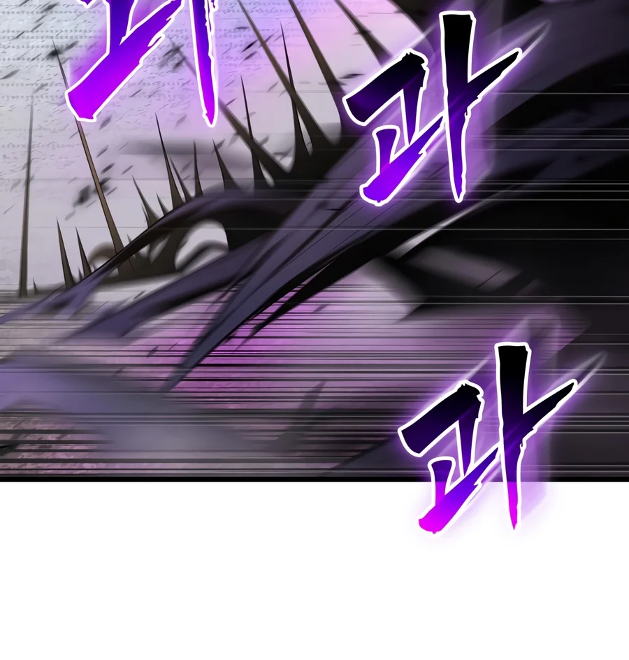 Read Solo Swordmaster EN Manga Online
