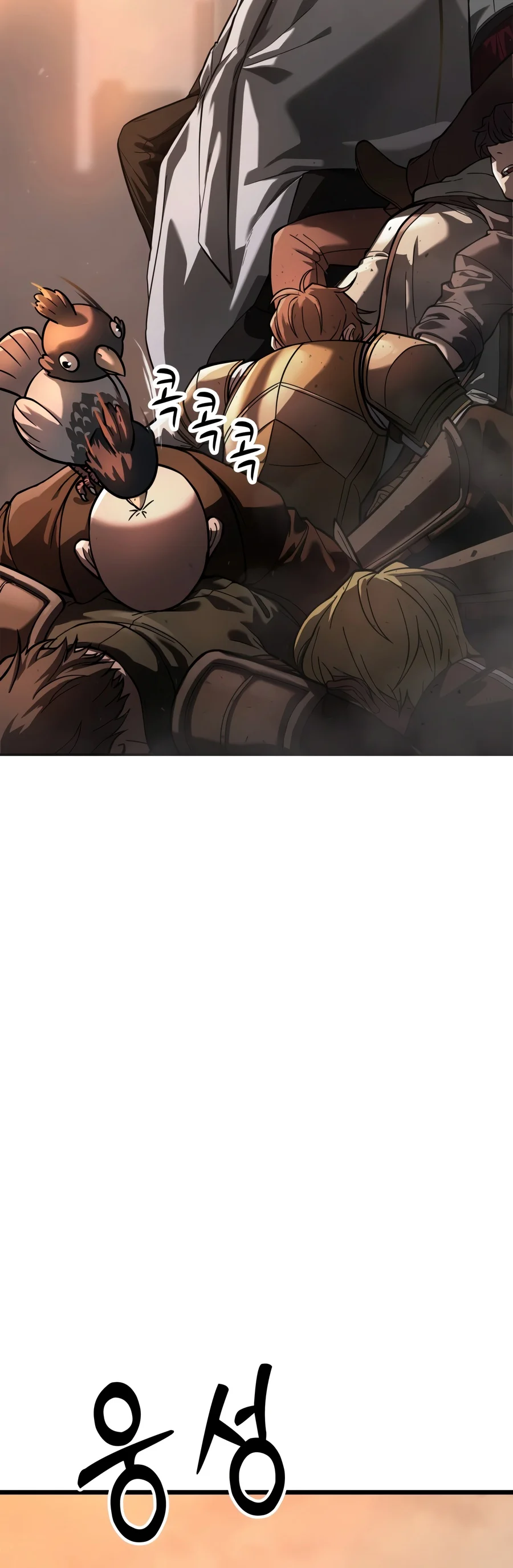 Read Solo Swordmaster EN Manga Online
