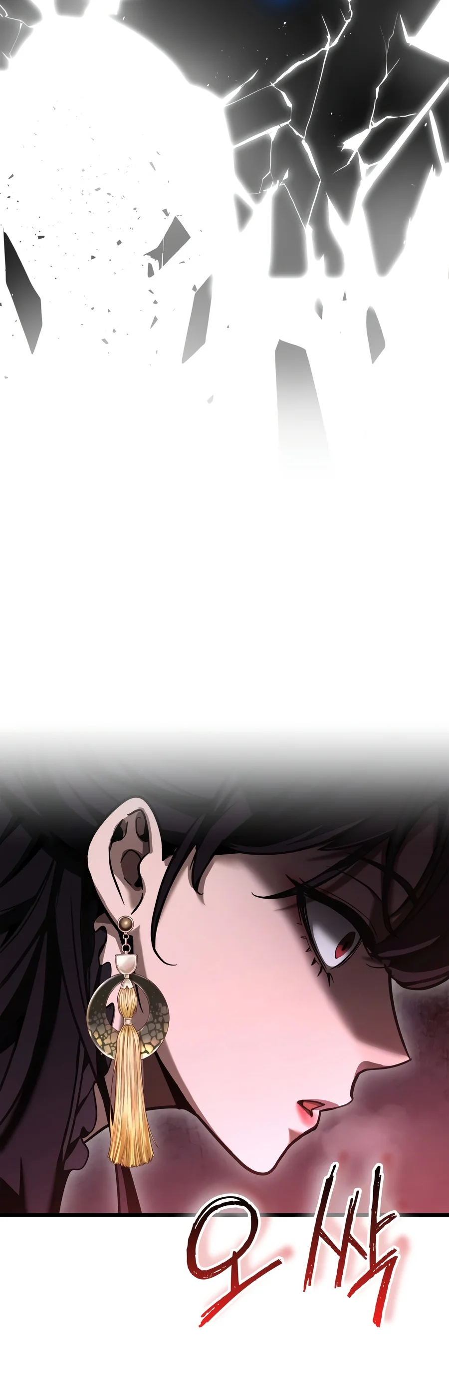 Read Solo Swordmaster EN Manga Online