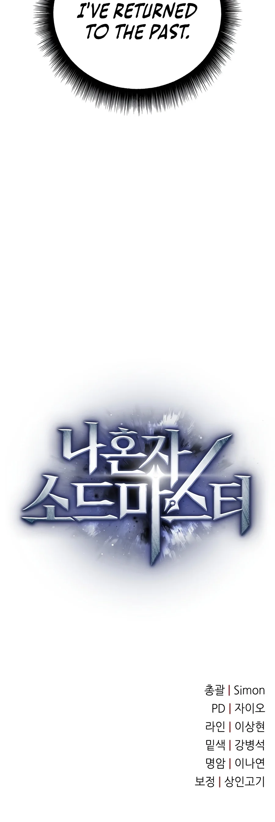 Read Solo Swordmaster EN Manga Online