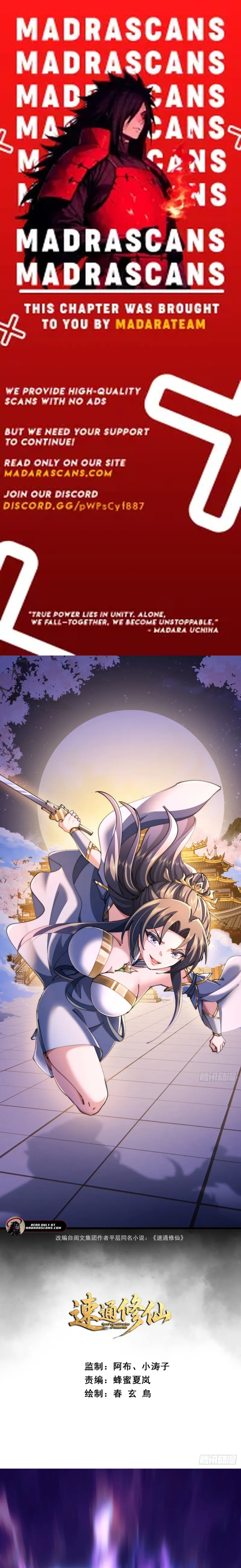 Read Speedrunning Immortal Cultivation EN Manga Online