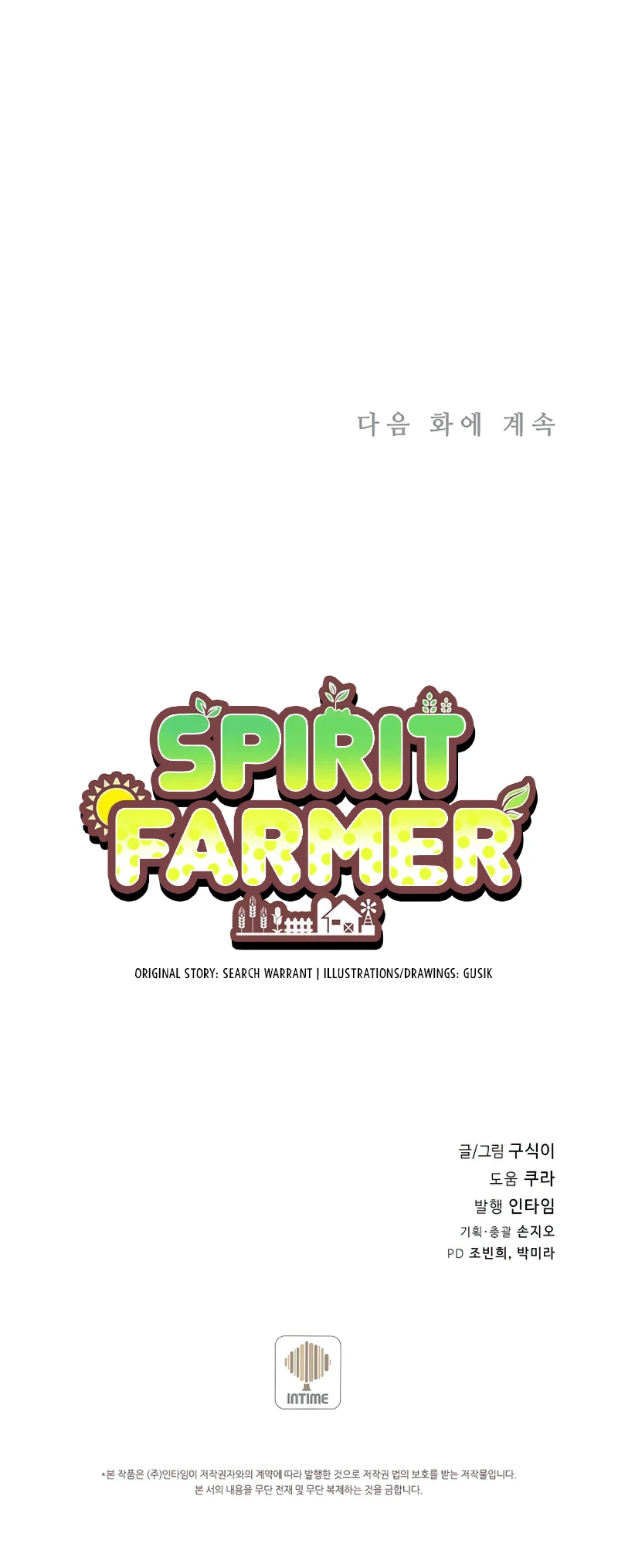 Read Spirit Farmer EN Manga Online