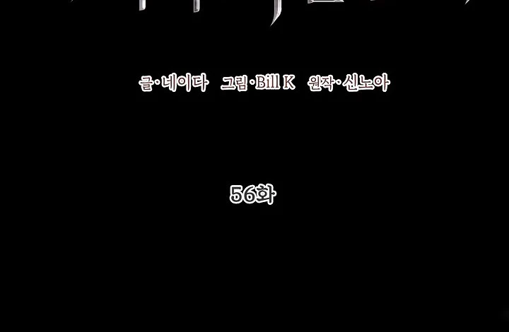 Read Sss Class Suicide Hunter EN Manga Online