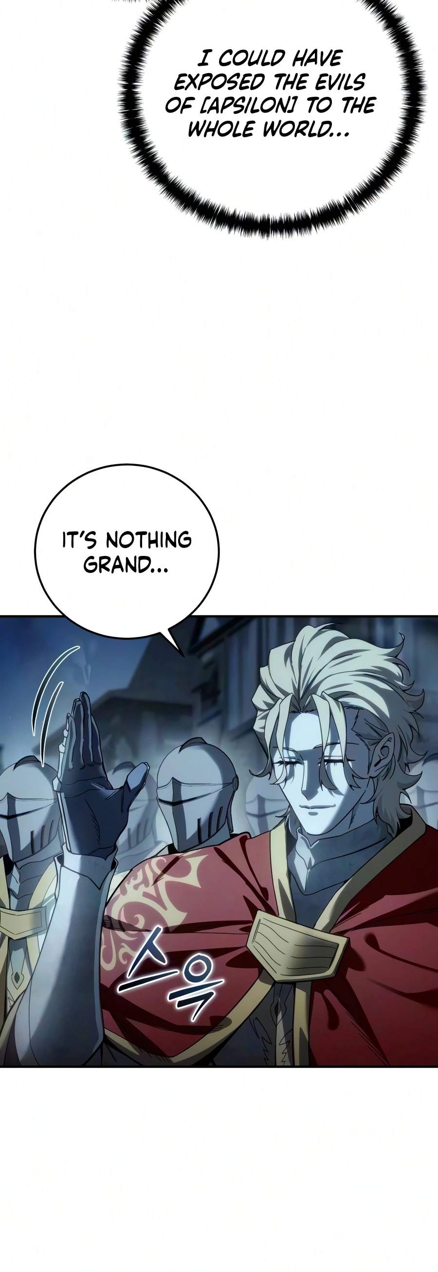 Read Star-Embracing Swordmaster EN Manga Online