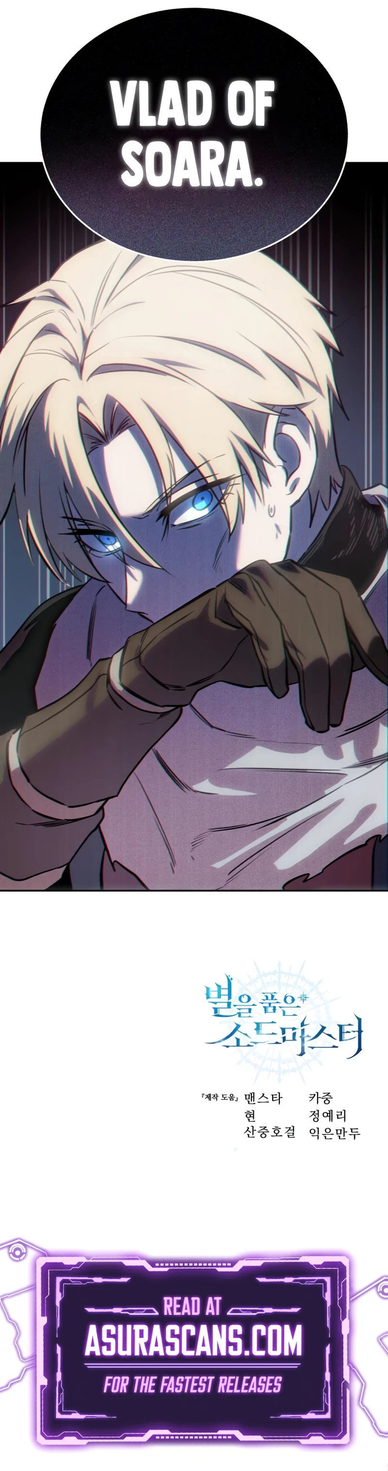 Read Star-Embracing Swordmaster EN Manga Online