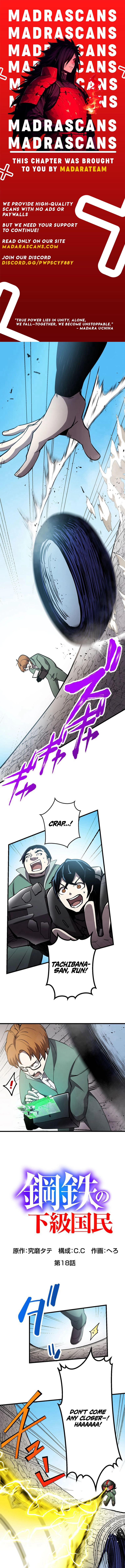 Read Steel Lower-Class Citizens EN Manga Online