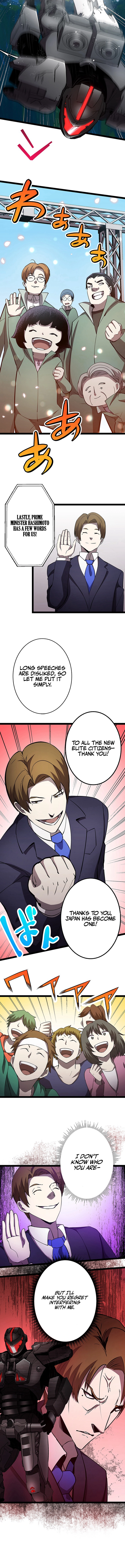 Read Steel Lower-Class Citizens EN Manga Online