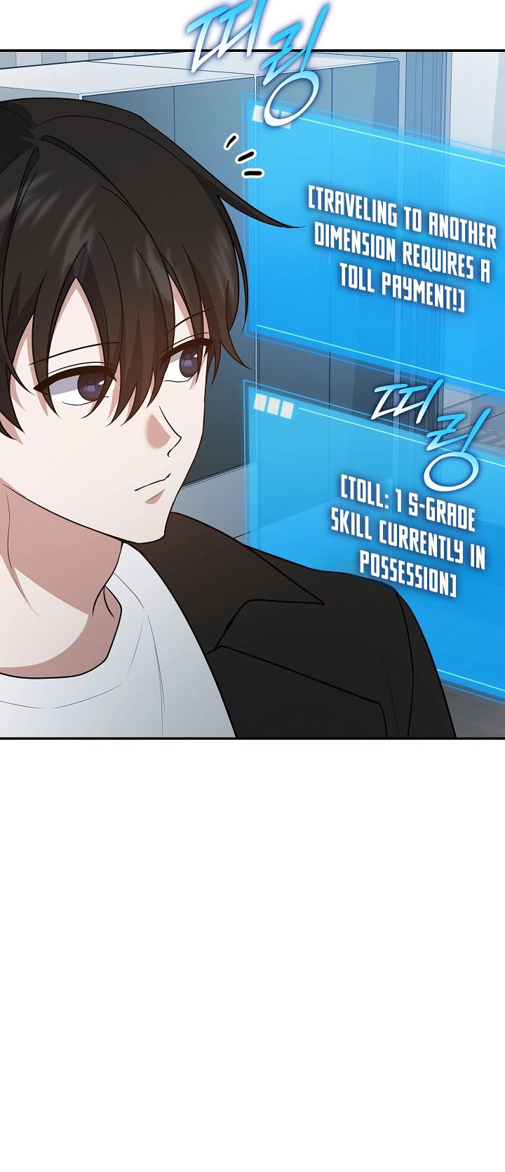 Read Stellar Mom EN Manga Online