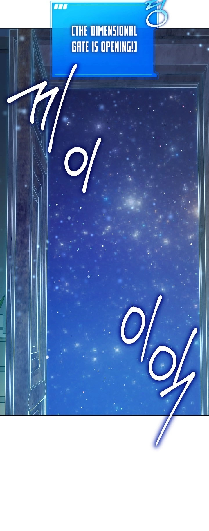 Read Stellar Mom EN Manga Online