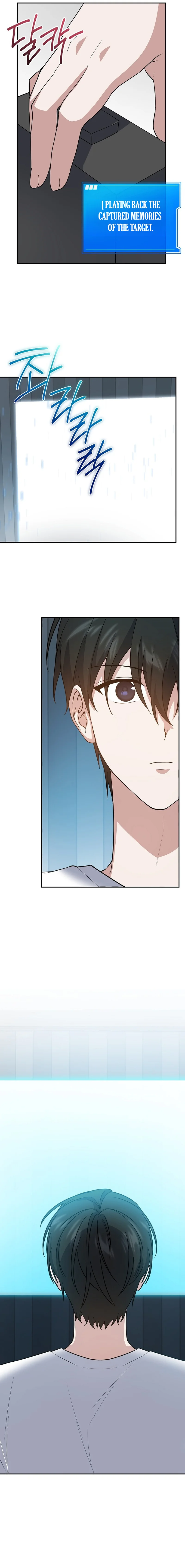 Read Stellar Mom EN Manga Online