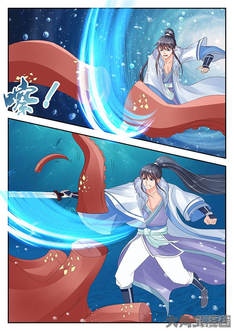 Read Stellar Transformations EN Manga Online