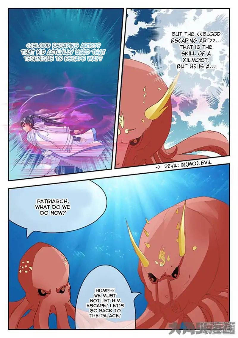 Read Stellar Transformations EN Manga Online