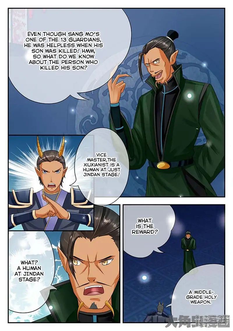 Read Stellar Transformations EN Manga Online