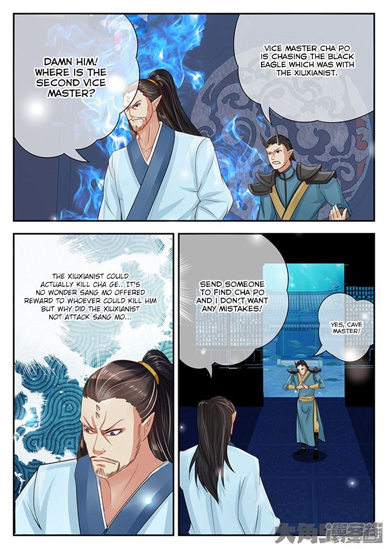 Read Stellar Transformations EN Manga Online