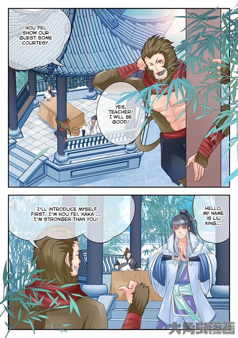 Read Stellar Transformations EN Manga Online