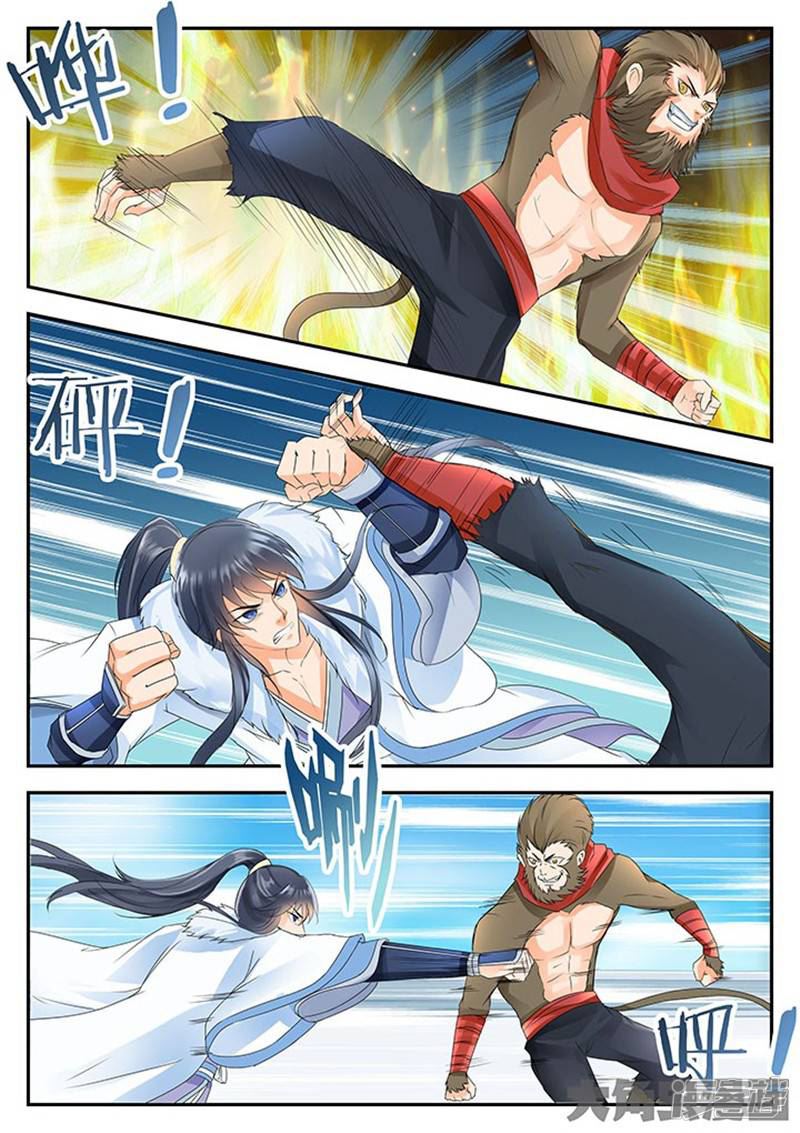 Read Stellar Transformations EN Manga Online