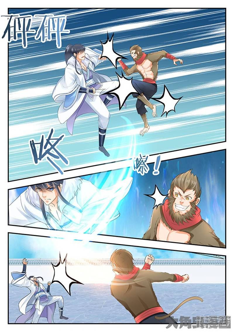 Read Stellar Transformations EN Manga Online