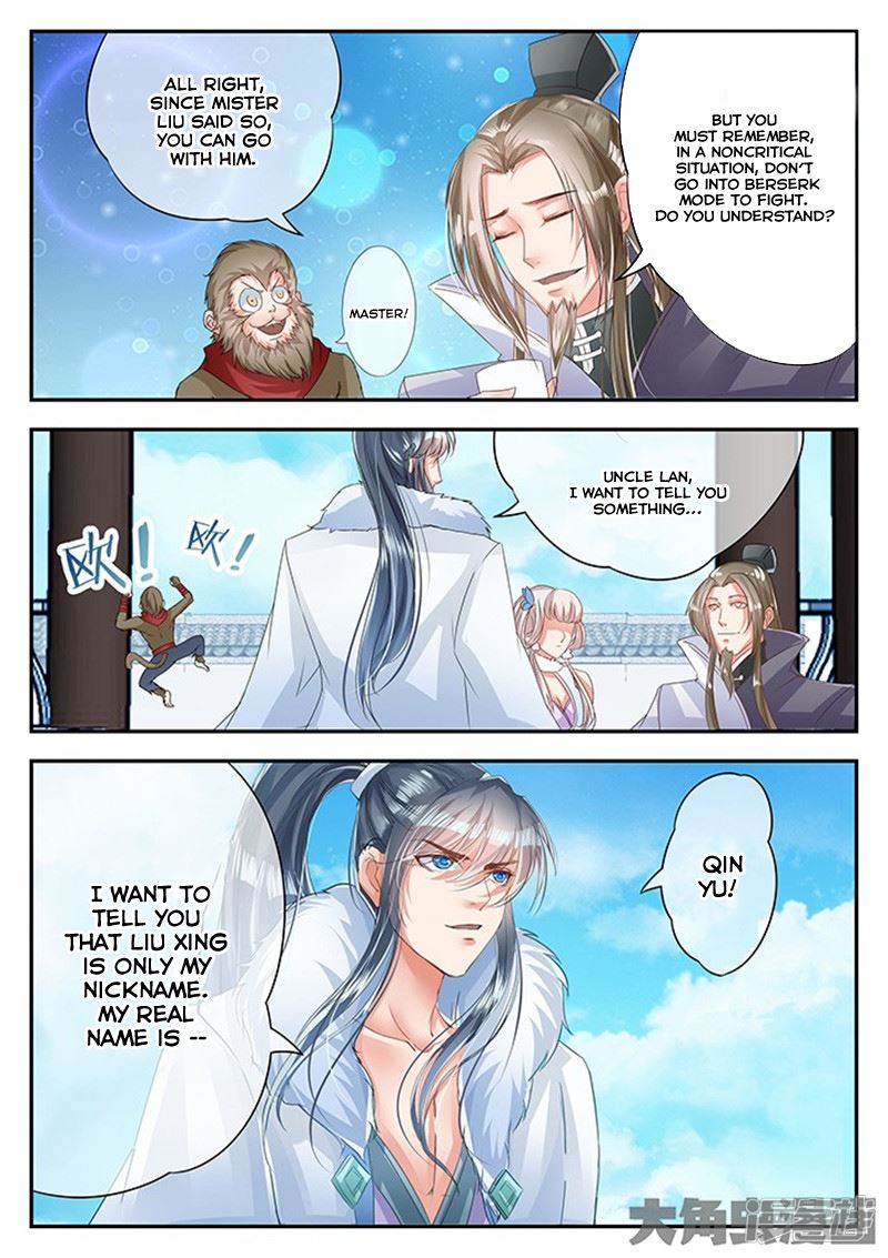 Read Stellar Transformations EN Manga Online