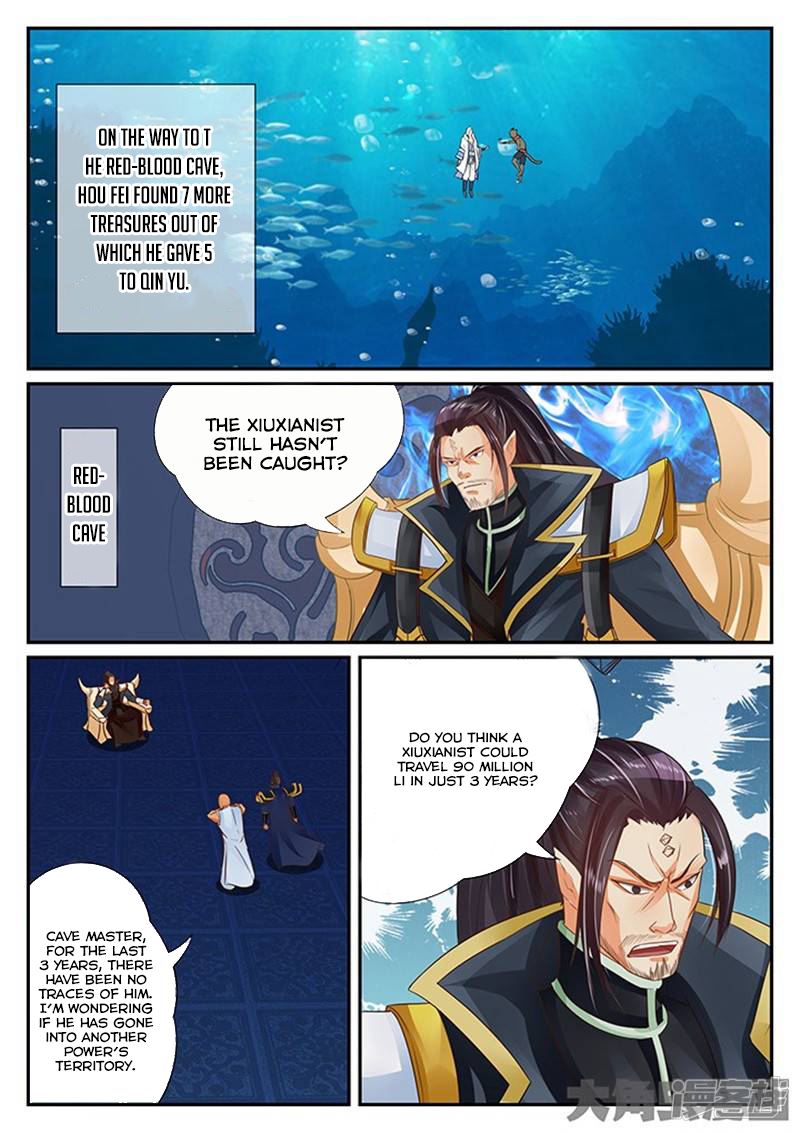 Read Stellar Transformations EN Manga Online