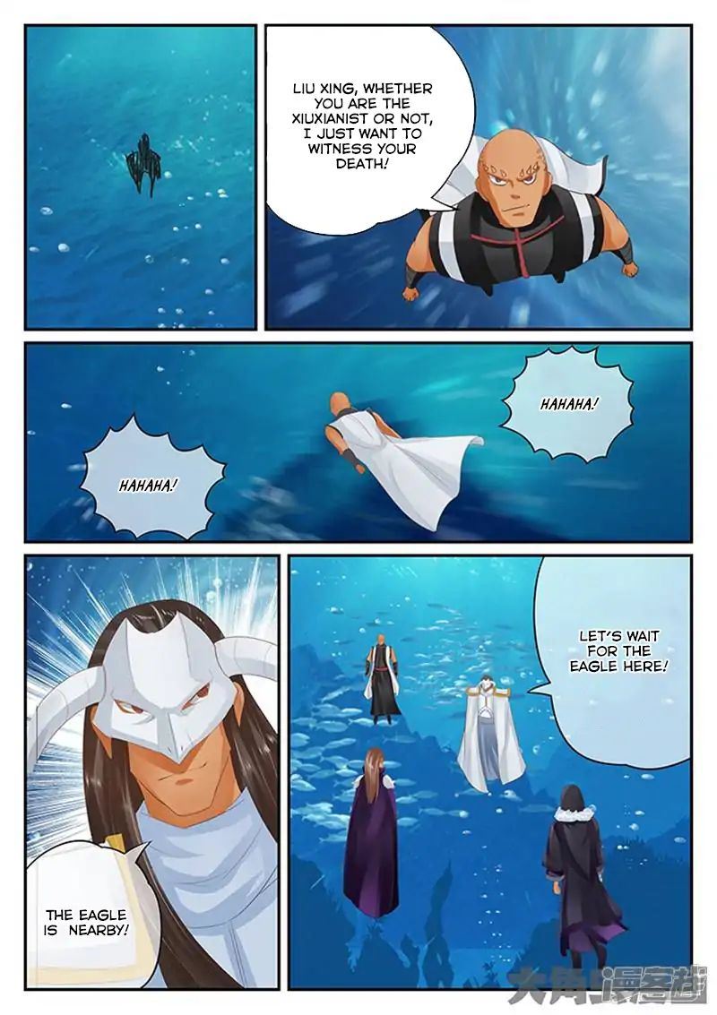Read Stellar Transformations EN Manga Online