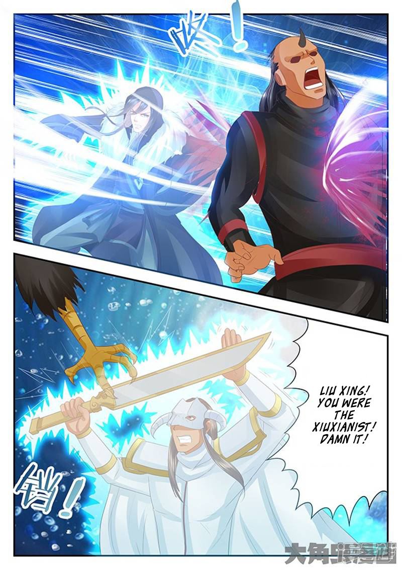 Read Stellar Transformations EN Manga Online