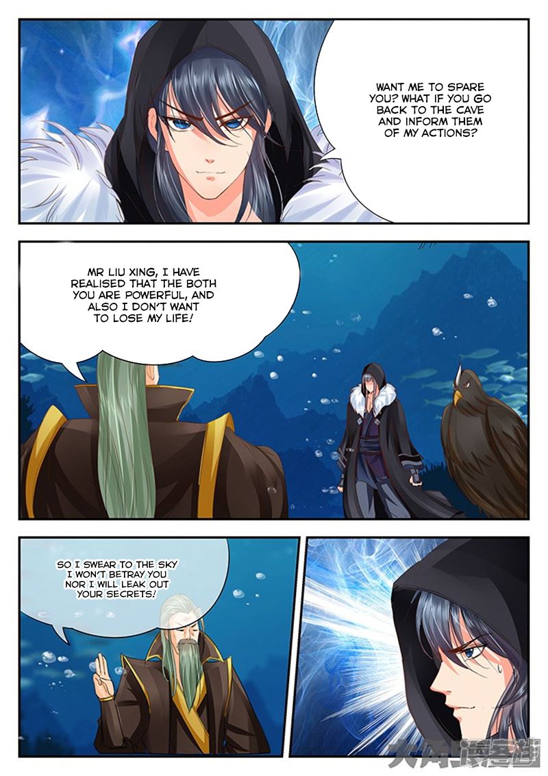 Read Stellar Transformations EN Manga Online