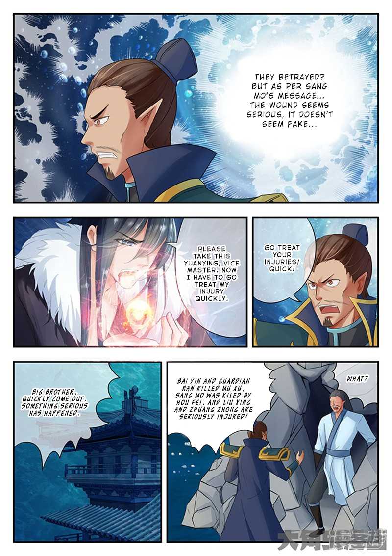 Read Stellar Transformations EN Manga Online