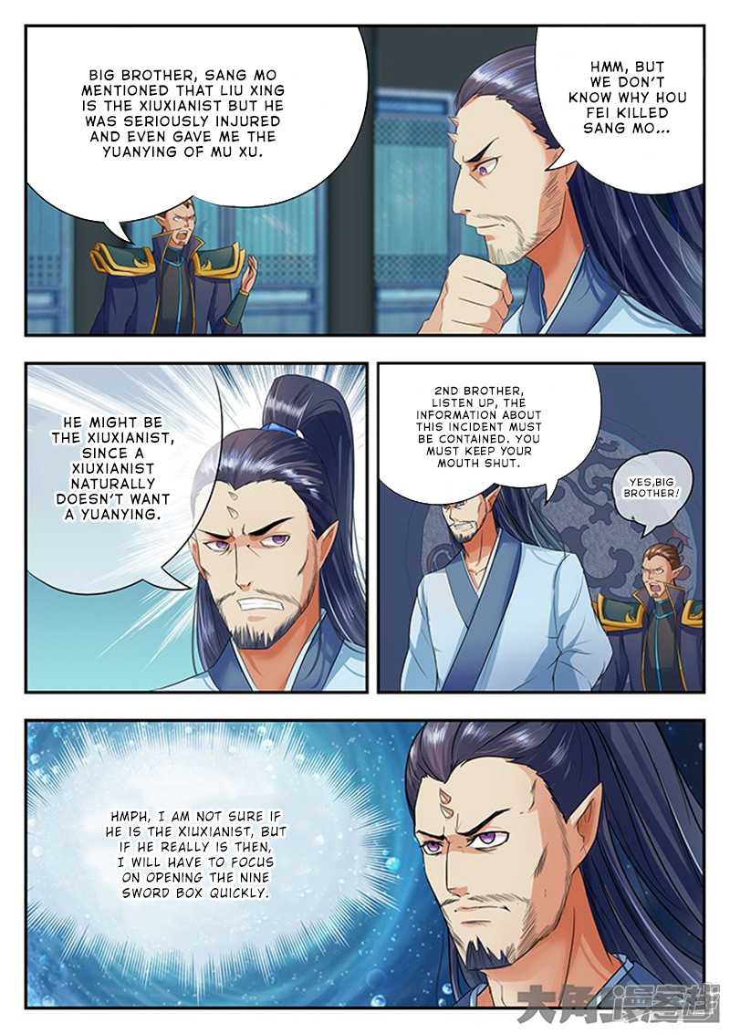 Read Stellar Transformations EN Manga Online