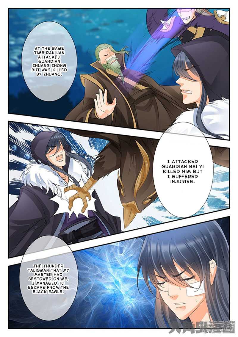 Read Stellar Transformations EN Manga Online