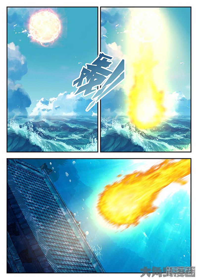 Read Stellar Transformations EN Manga Online
