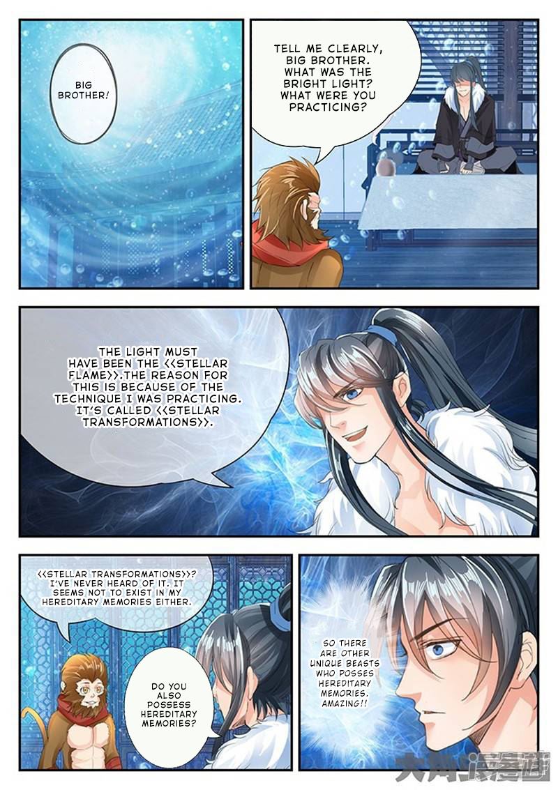 Read Stellar Transformations EN Manga Online