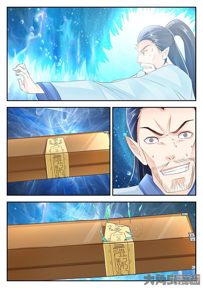 Read Stellar Transformations EN Manga Online