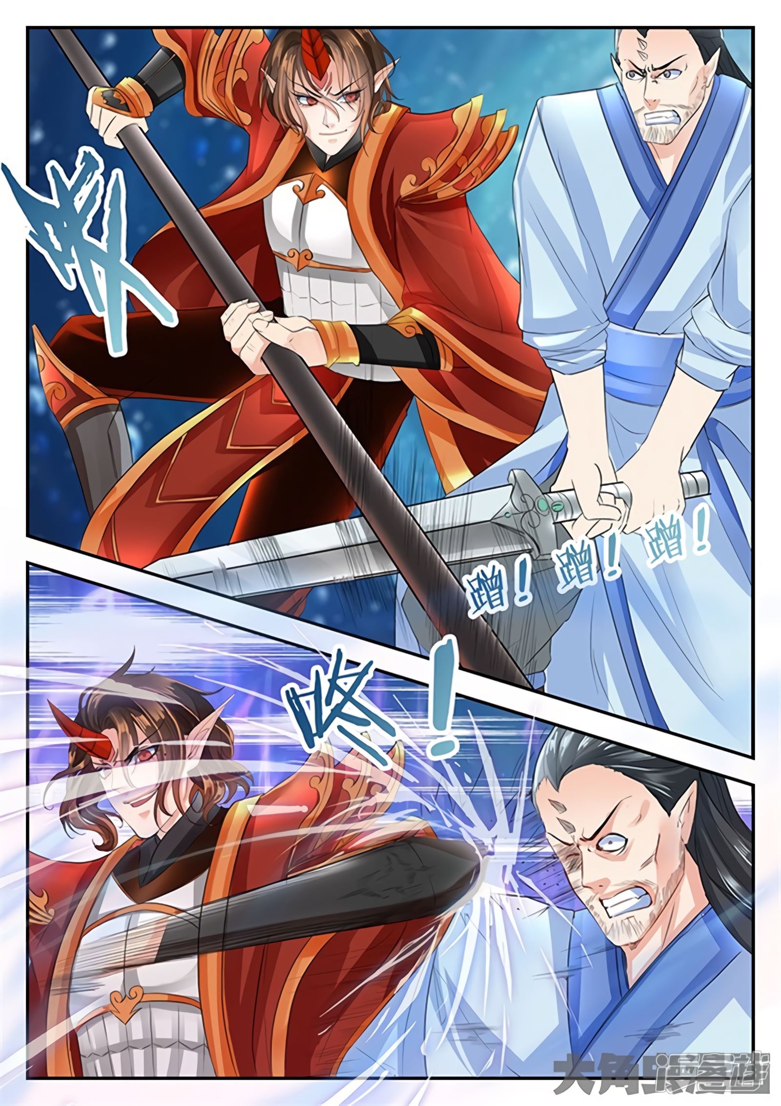 Read Stellar Transformations EN Manga Online
