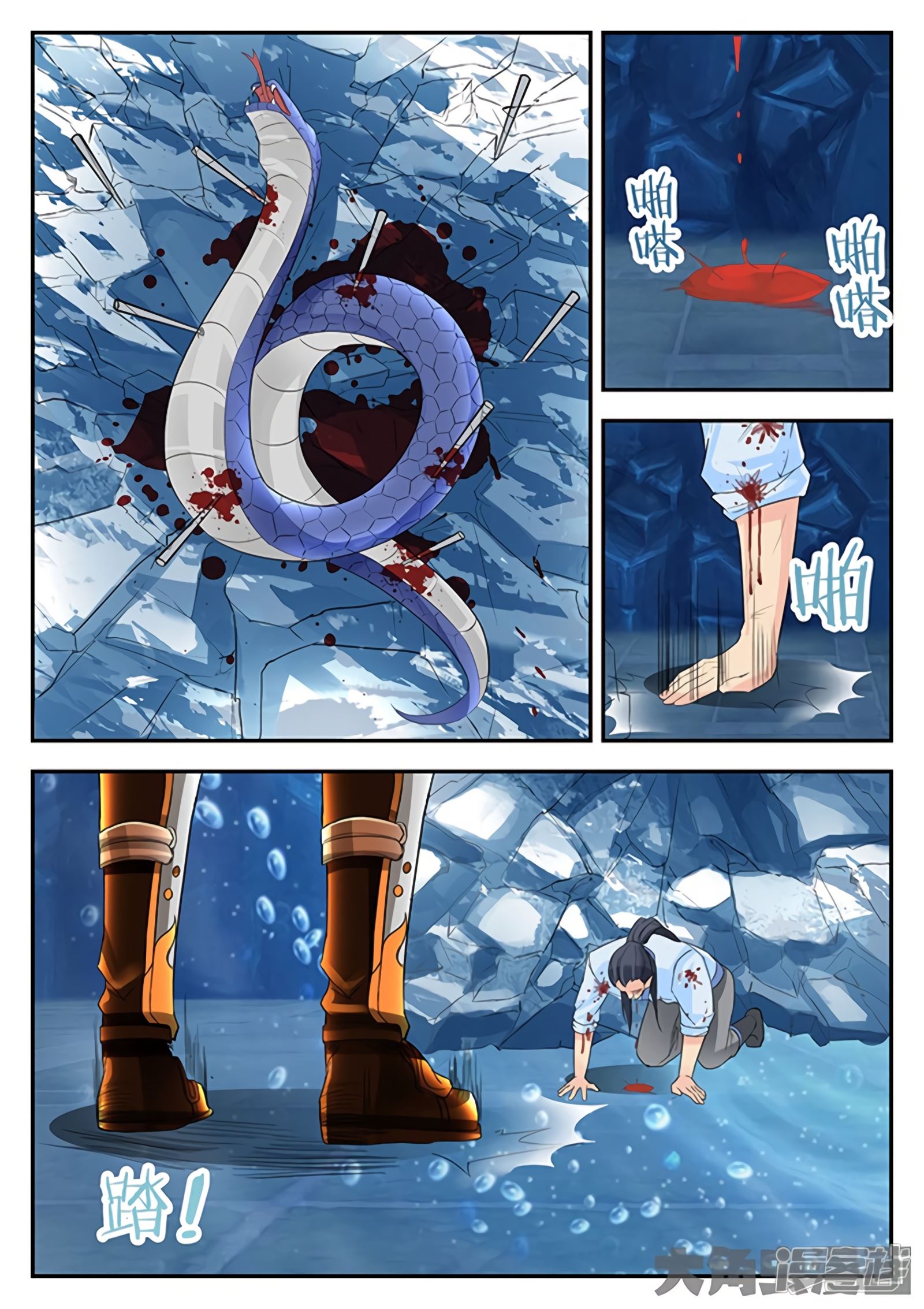 Read Stellar Transformations EN Manga Online
