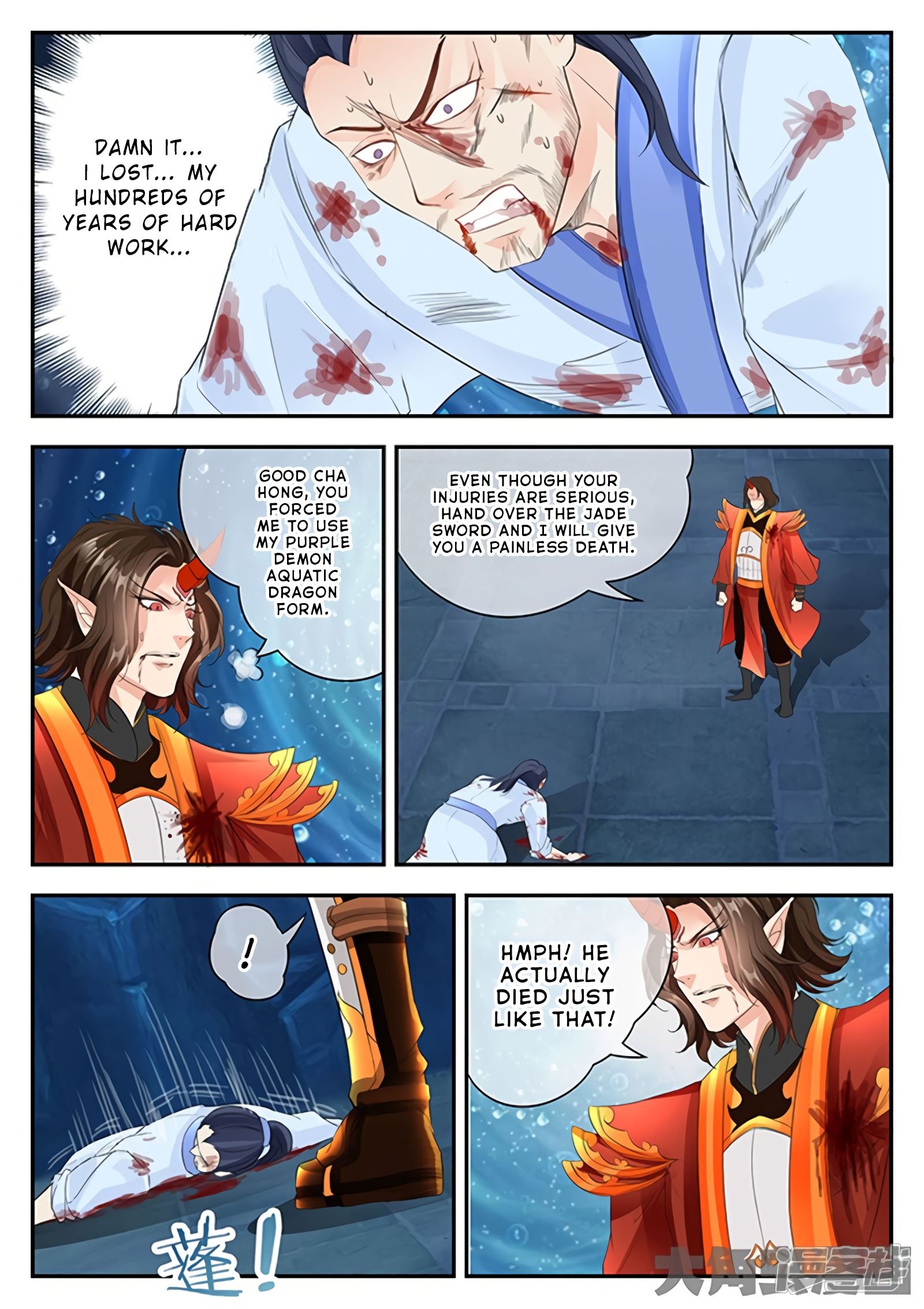 Read Stellar Transformations EN Manga Online