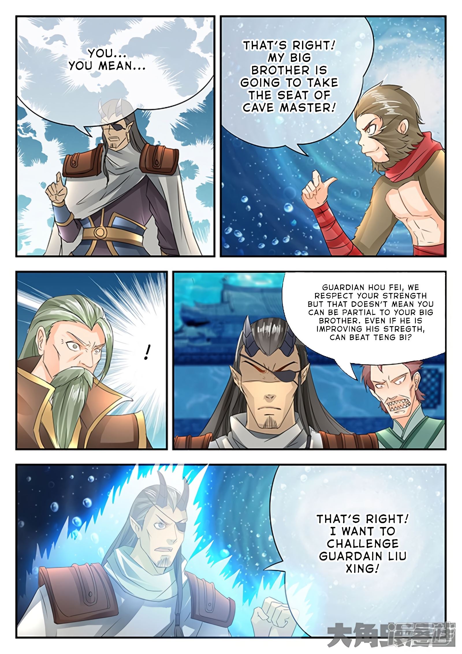 Read Stellar Transformations EN Manga Online