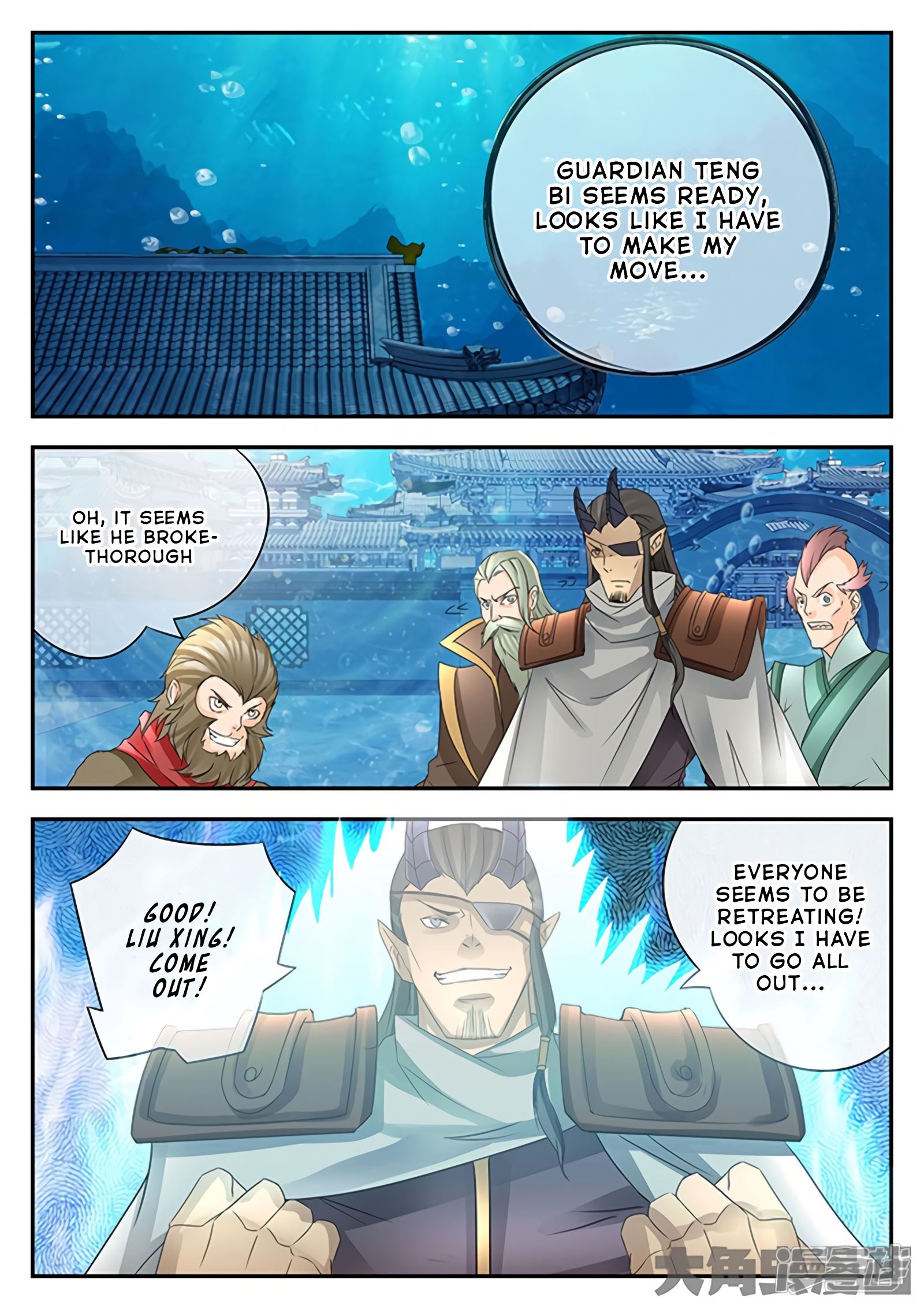 Read Stellar Transformations EN Manga Online
