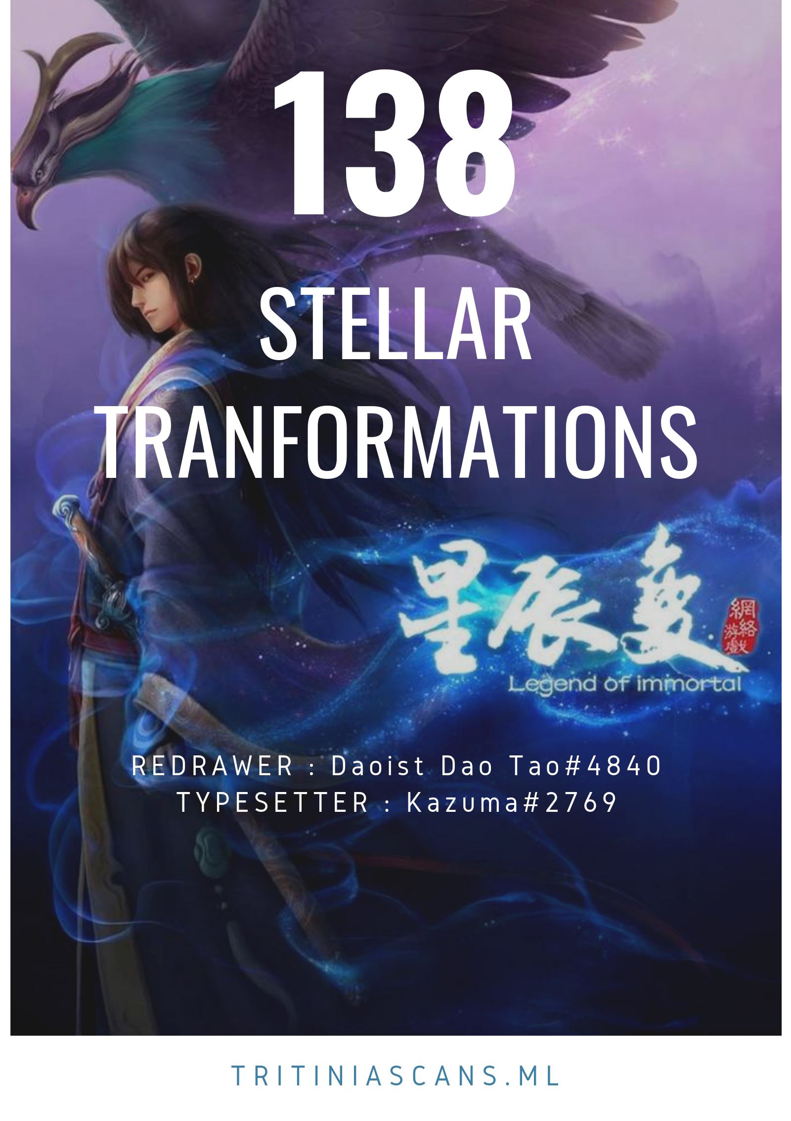 Read Stellar Transformations EN Manga Online