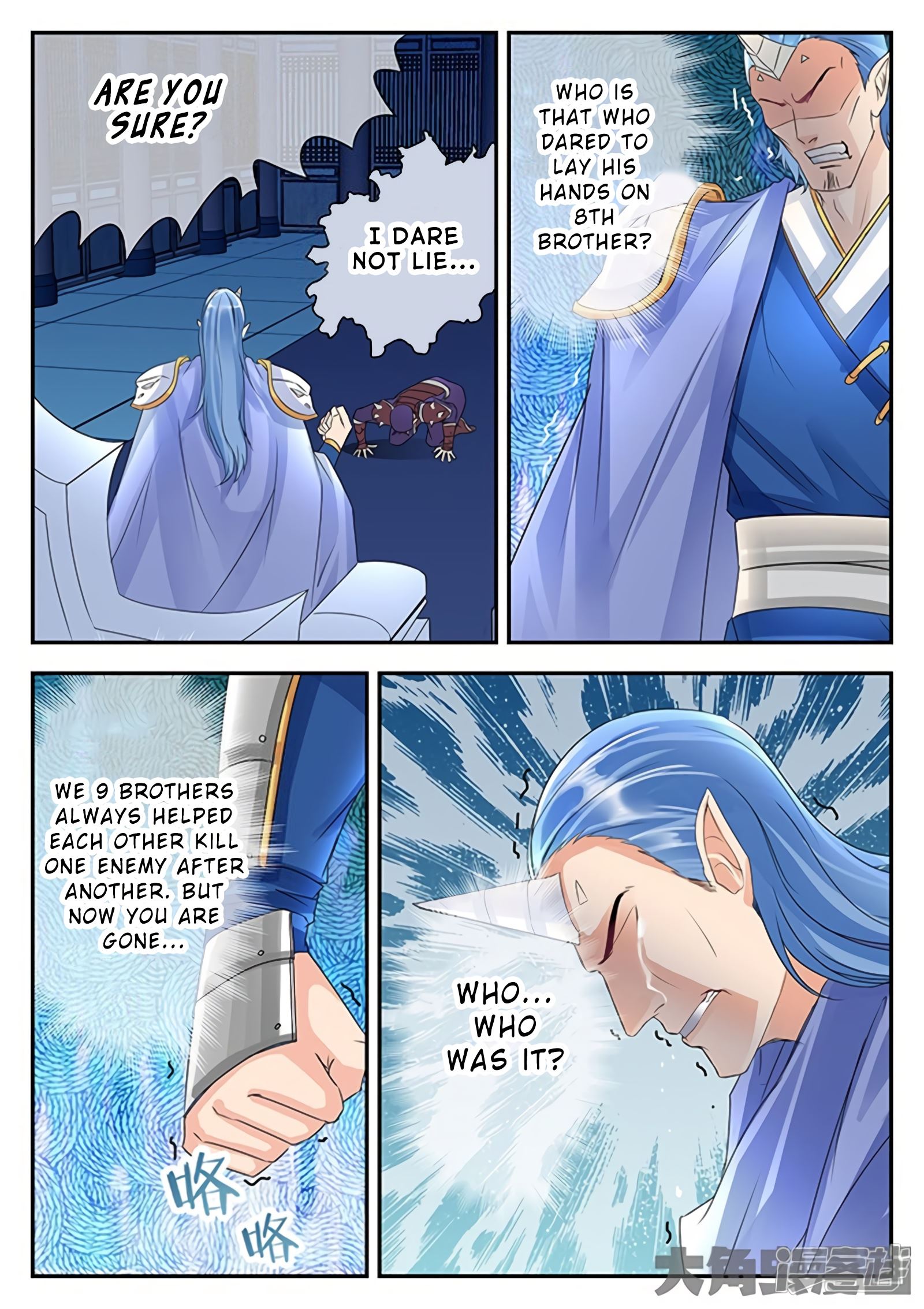 Read Stellar Transformations EN Manga Online