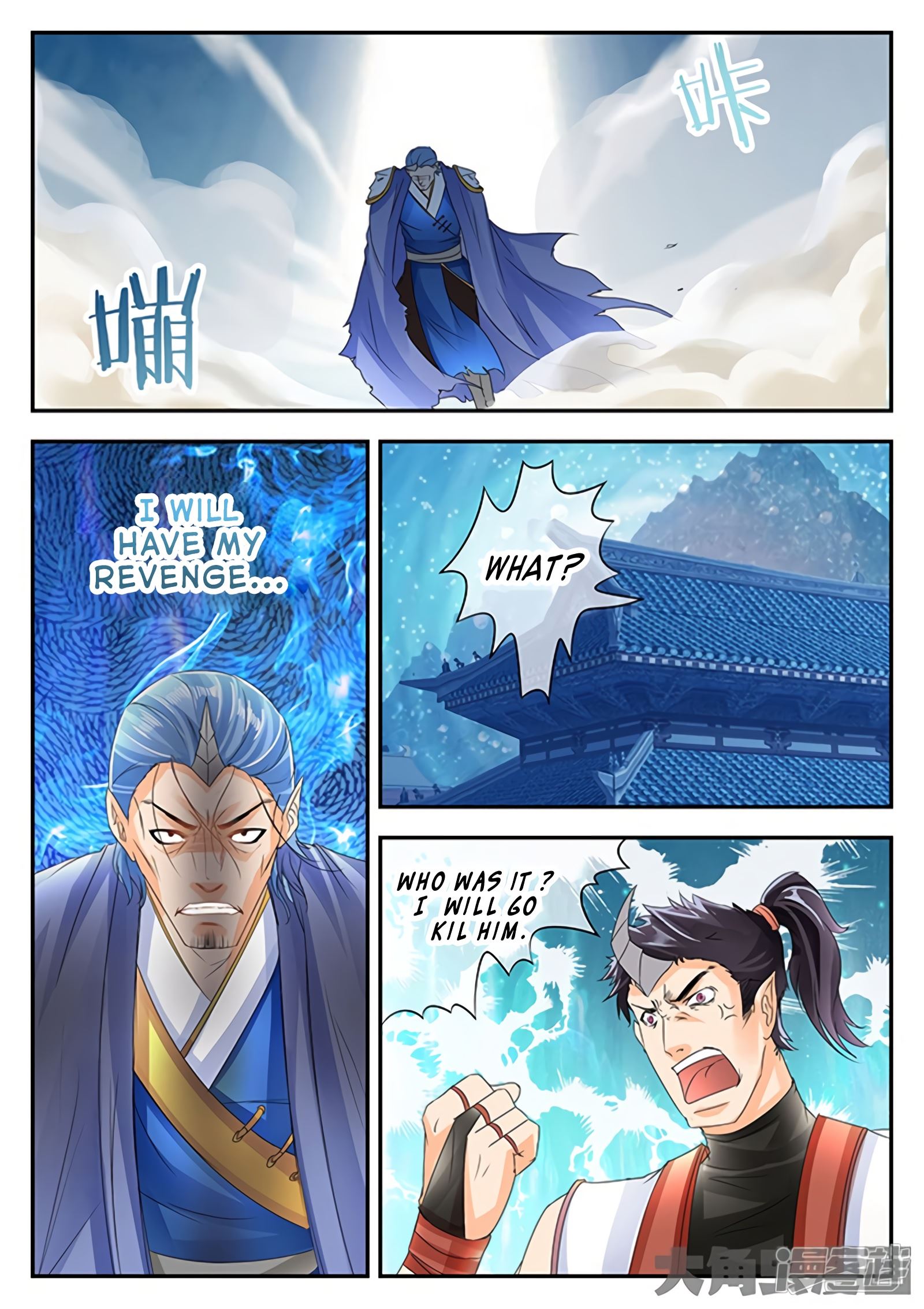 Read Stellar Transformations EN Manga Online