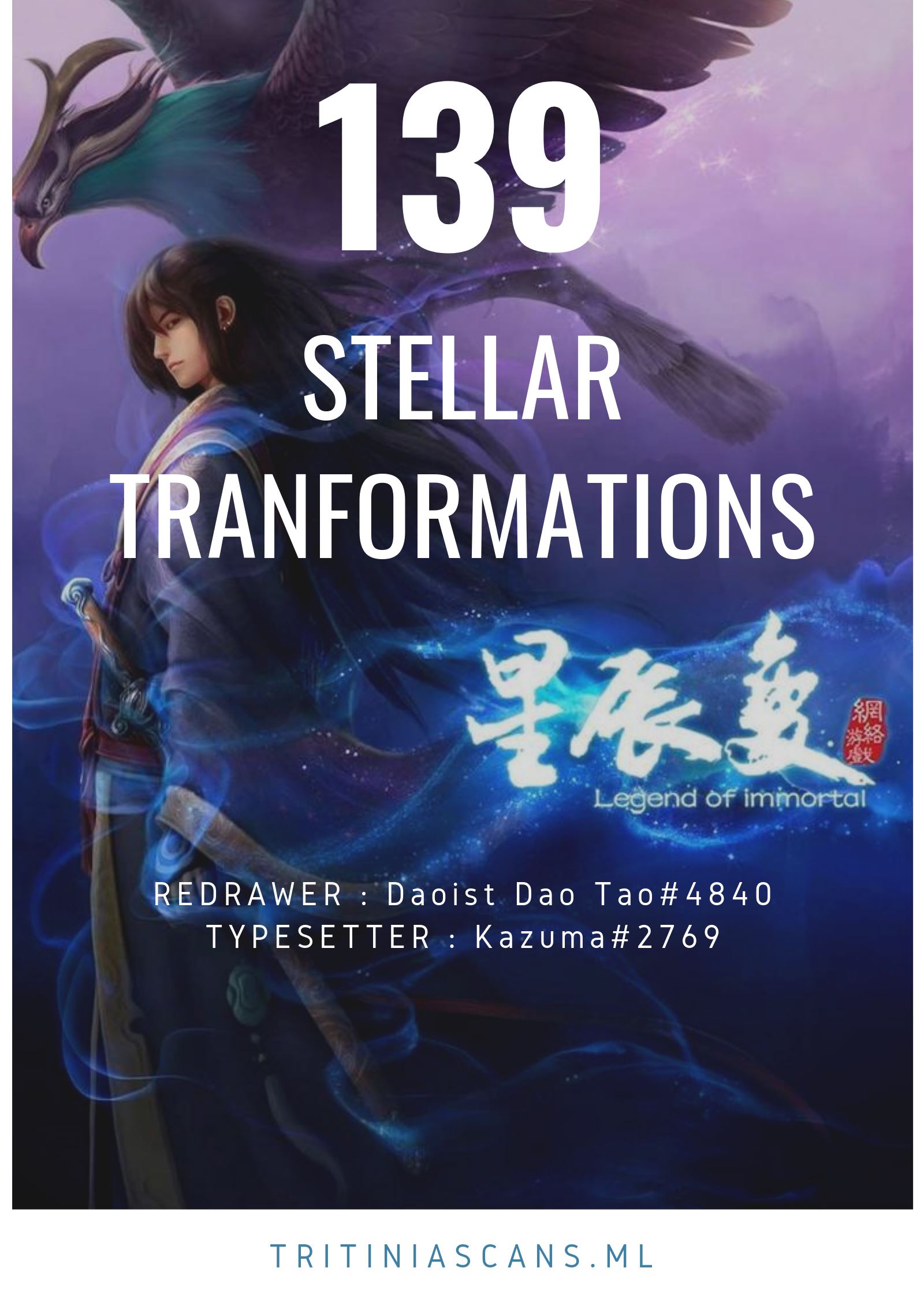 Read Stellar Transformations EN Manga Online