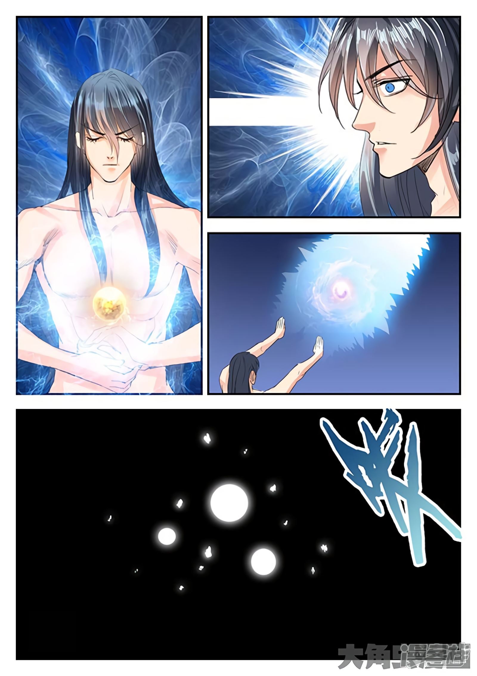 Read Stellar Transformations EN Manga Online