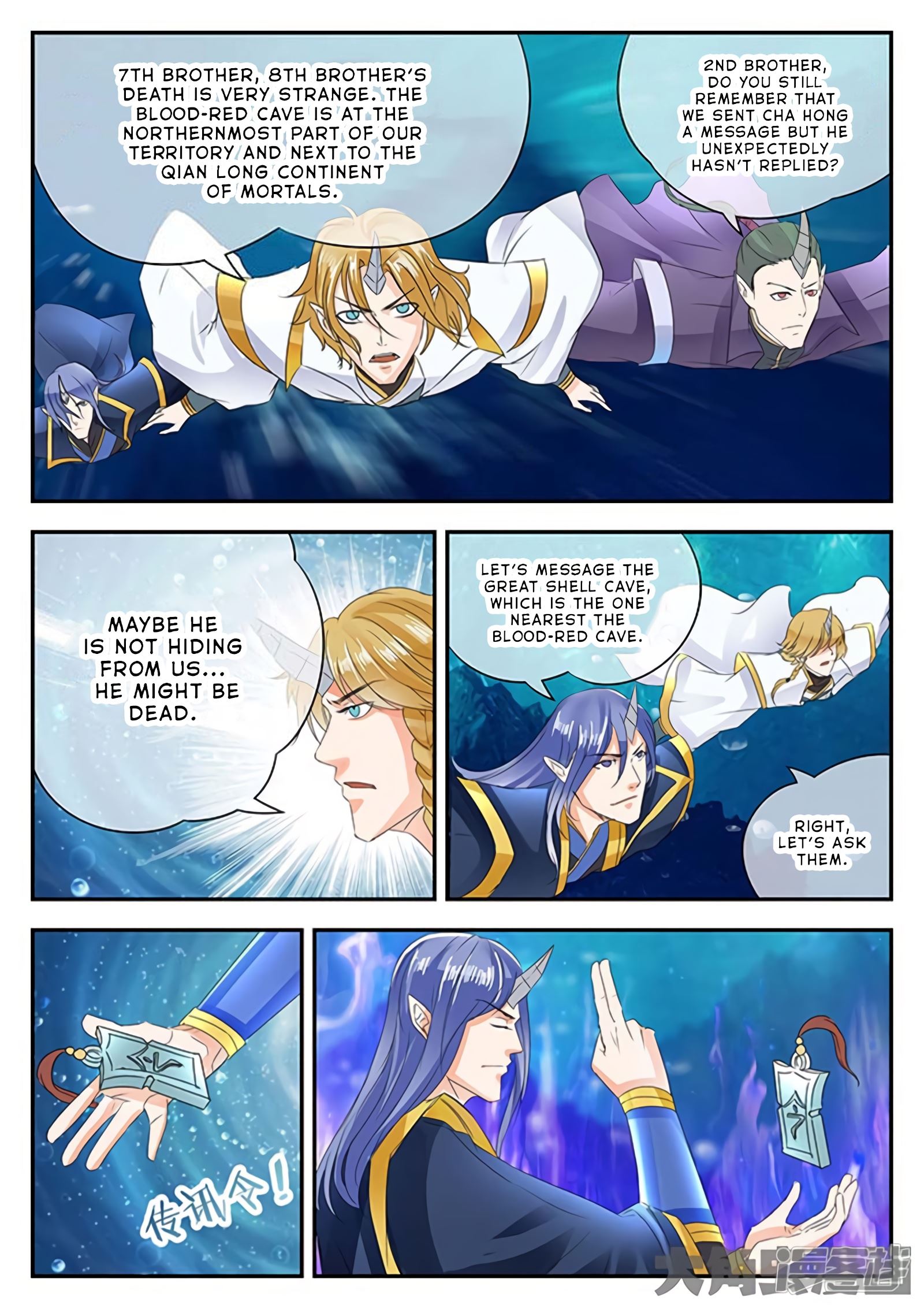 Read Stellar Transformations EN Manga Online