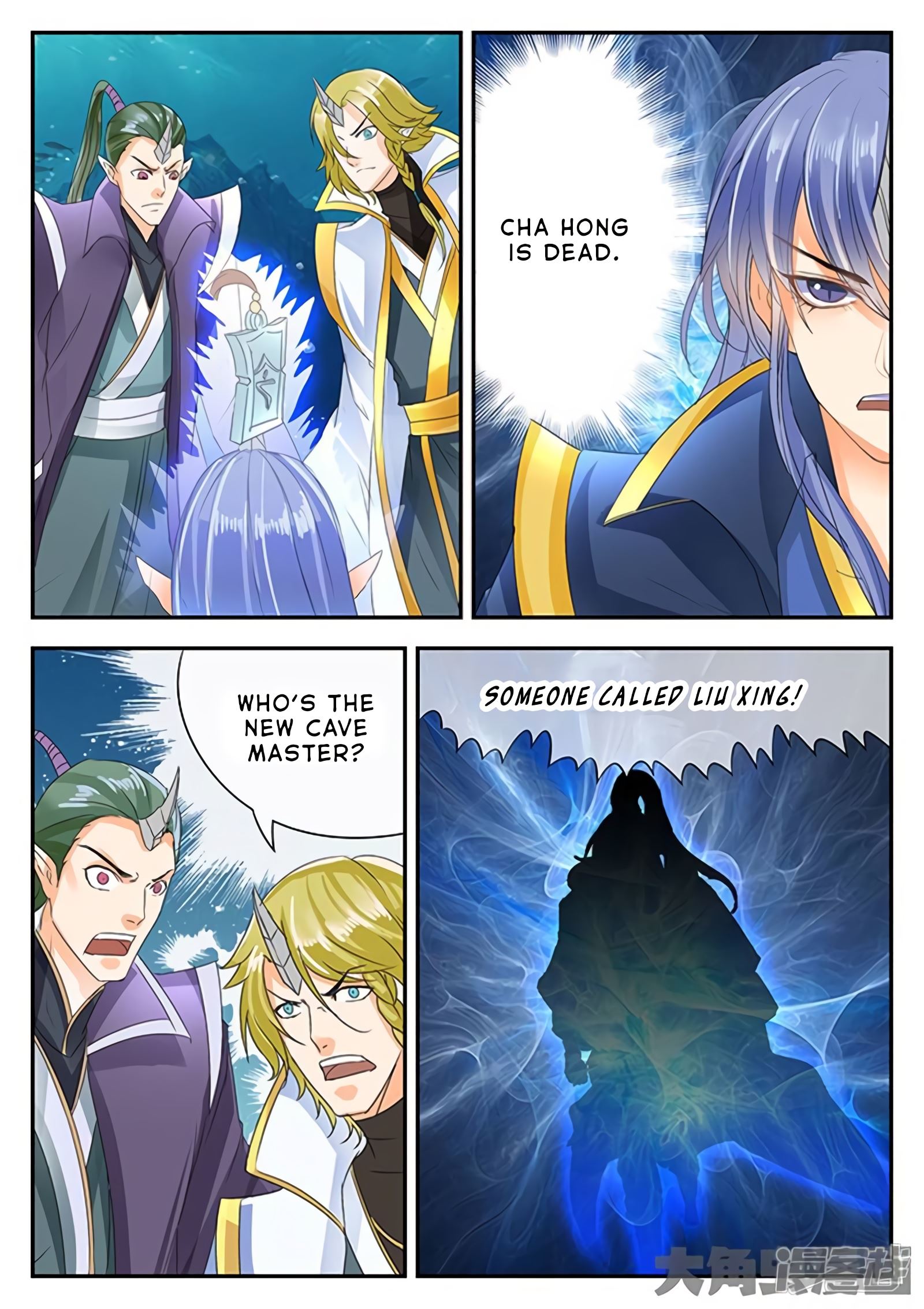 Read Stellar Transformations EN Manga Online