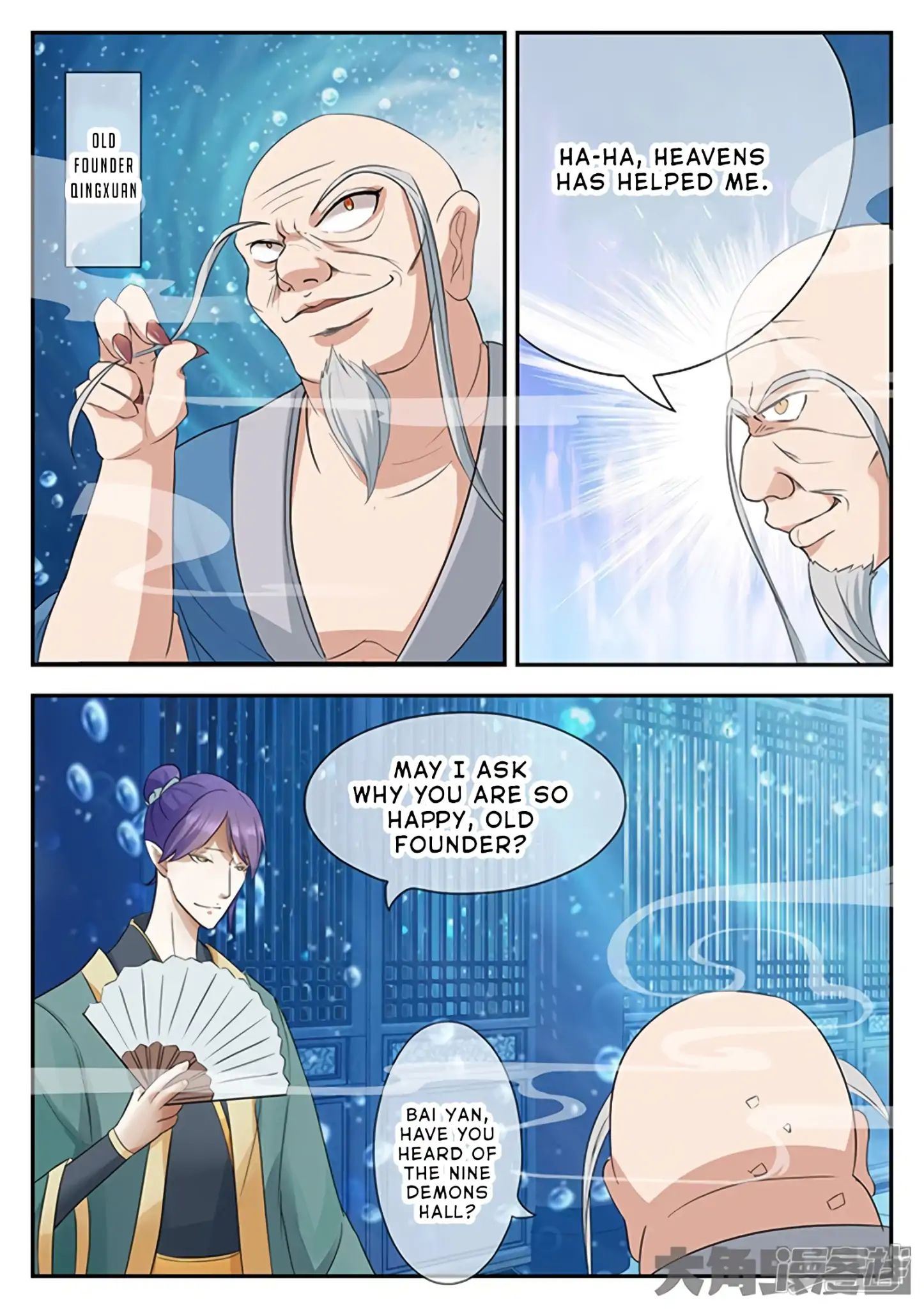 Read Stellar Transformations EN Manga Online