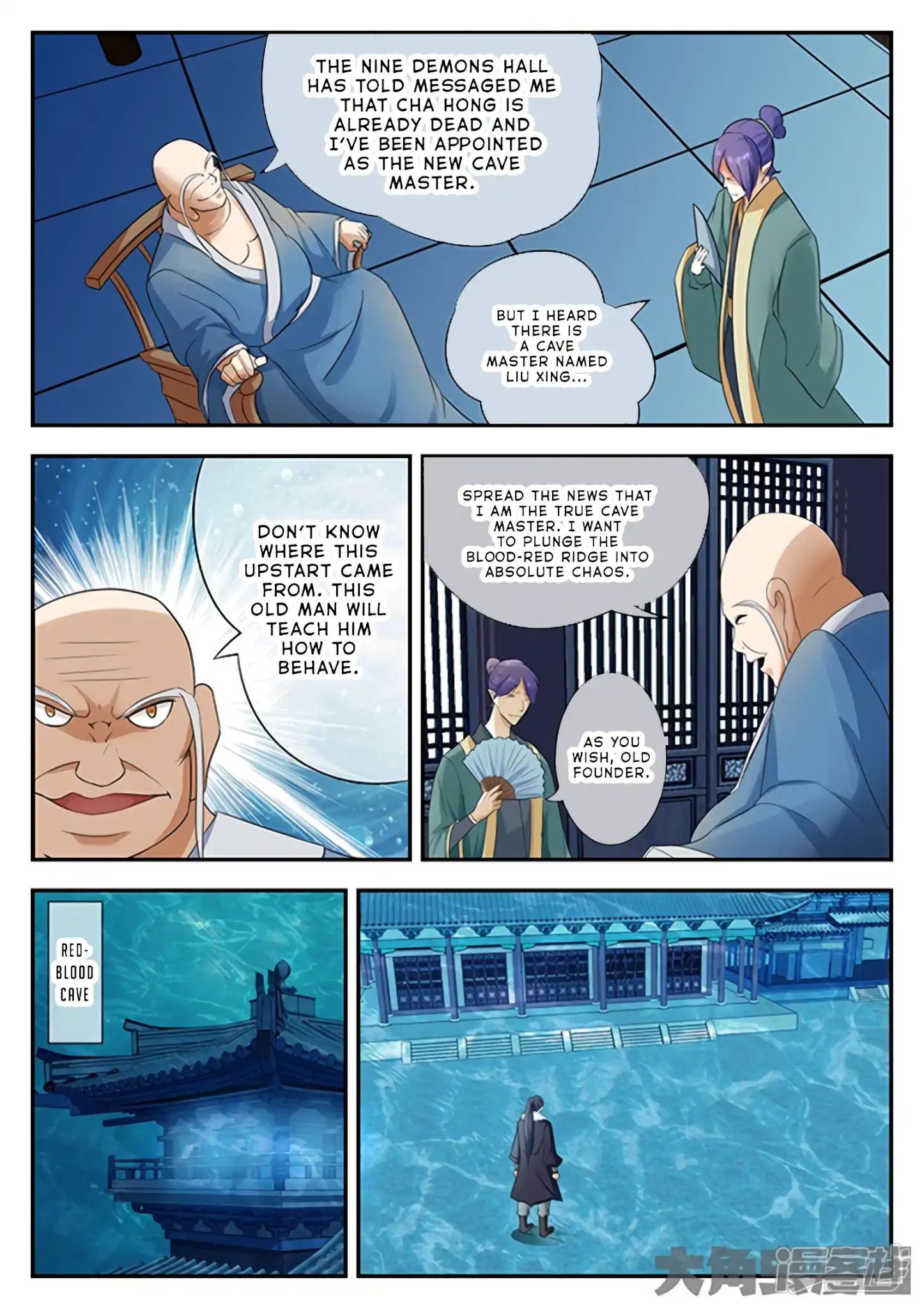 Read Stellar Transformations EN Manga Online