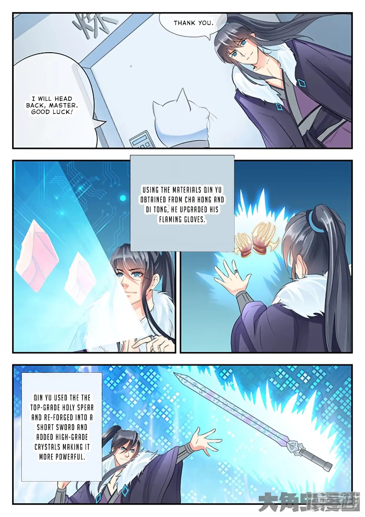 Read Stellar Transformations EN Manga Online